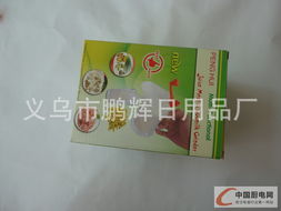 义乌市鹏辉日用品厂 连接全球的日用杂品与厨房电器网络