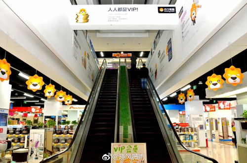 大荔万象城市广场 日用杂品旗舰，商业传奇从这里起航